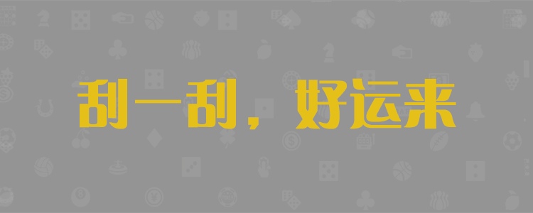 加拿大同步预测